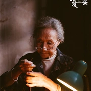 点击查看图片 相爱相亲
