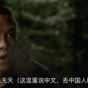 点击查看图片 购物惊魂记 While She Was Out