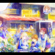 樱花庄的宠物女孩 さくら荘のペットな彼女