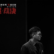 点击查看图片 催眠·裁决 催眠裁決