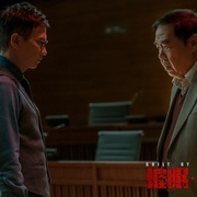点击查看图片 催眠·裁决 催眠裁決