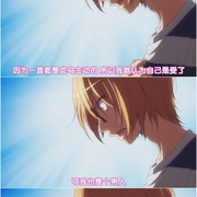 恋爱舞台 OAD LOVE STAGE!! OAD