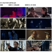 别杀它 Don't Kill It