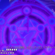 点击查看图片 七人魔法使OAD トリニティセブンOAD