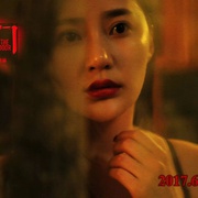 惊门