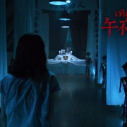 午夜幽灵