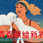 大世界