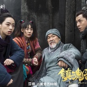 点击查看图片 镇魂歌