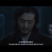 鬼吹灯之湘西密藏