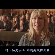点击查看图片 被告护士 Lucia de B.