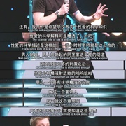 丹尼尔·斯洛斯：X Daniel Sloss: X