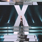 丹尼尔·斯洛斯：X Daniel Sloss: X