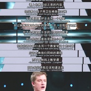 丹尼尔·斯洛斯：X Daniel Sloss: X