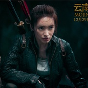 点击查看图片 云南虫谷