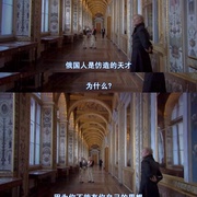 俄罗斯方舟 Русский ковчег