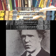 至爱梵高：不可能之梦 Loving Vincent: The Impossible Dream