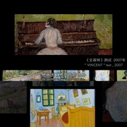 至爱梵高：不可能之梦 Loving Vincent: The Impossible Dream