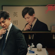 点击查看图片 爱情公寓5