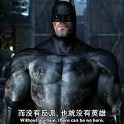 不可或缺的邪恶：DC宇宙中的超级罪犯 Necessary Evil