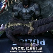 不可或缺的邪恶：DC宇宙中的超级罪犯 Necessary Evil