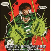 不可或缺的邪恶：DC宇宙中的超级罪犯 Necessary Evil