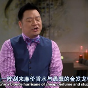 点击查看图片 浪女大厨 第五季 Young & Hungry Season 5