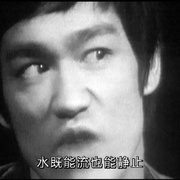 我是李小龙 I Am Bruce Lee