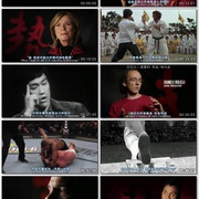 我是李小龙 I Am Bruce Lee