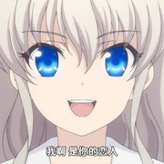 点击查看图片 夏洛特 Charlotte(シャーロット)