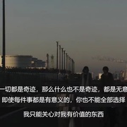 激情 Passion