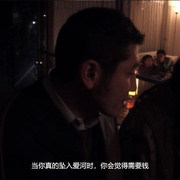 激情 Passion