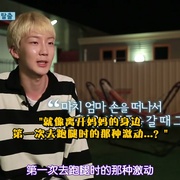 花样青春：WINNER篇 꽃보다청춘 WINNER