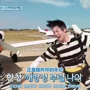 花样青春：WINNER篇 꽃보다청춘 WINNER