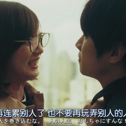 CHEAT～各位欺诈师请注意～ チート～詐欺師の皆さん、ご注意ください～