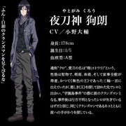 K 剧场版 劇場版 K MISSING KINGS