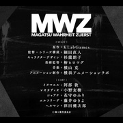 点击查看图片 光之战纪 -ZUERST- 禍つヴァールハイト -ZUERST-