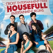 真爱满屋 Housefull