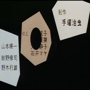 雄性 おす