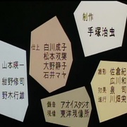 雄性 おす