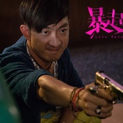 点击查看图片 暴走曼谷