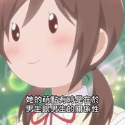 点击查看图片 女高中生的虚度日常 女子高生の無駄づかい