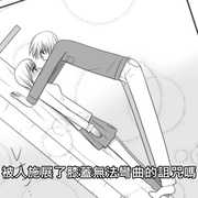 点击查看图片 女高中生的虚度日常 女子高生の無駄づかい