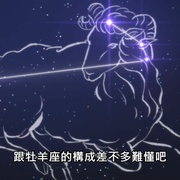 点击查看图片 女高中生的虚度日常 女子高生の無駄づかい