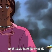 阿尔斯兰战记2 アルスラーン戦記II