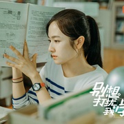 别想打扰我学习