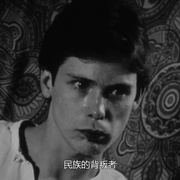 马丁 Martin