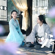 点击查看图片 少年李白花月离 少年李白:花月离