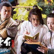 点击查看图片 少年李白花月离 少年李白:花月离