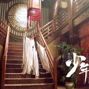 点击查看图片 少年李白花月离 少年李白:花月离