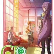GJ部 特別篇 GJ部@